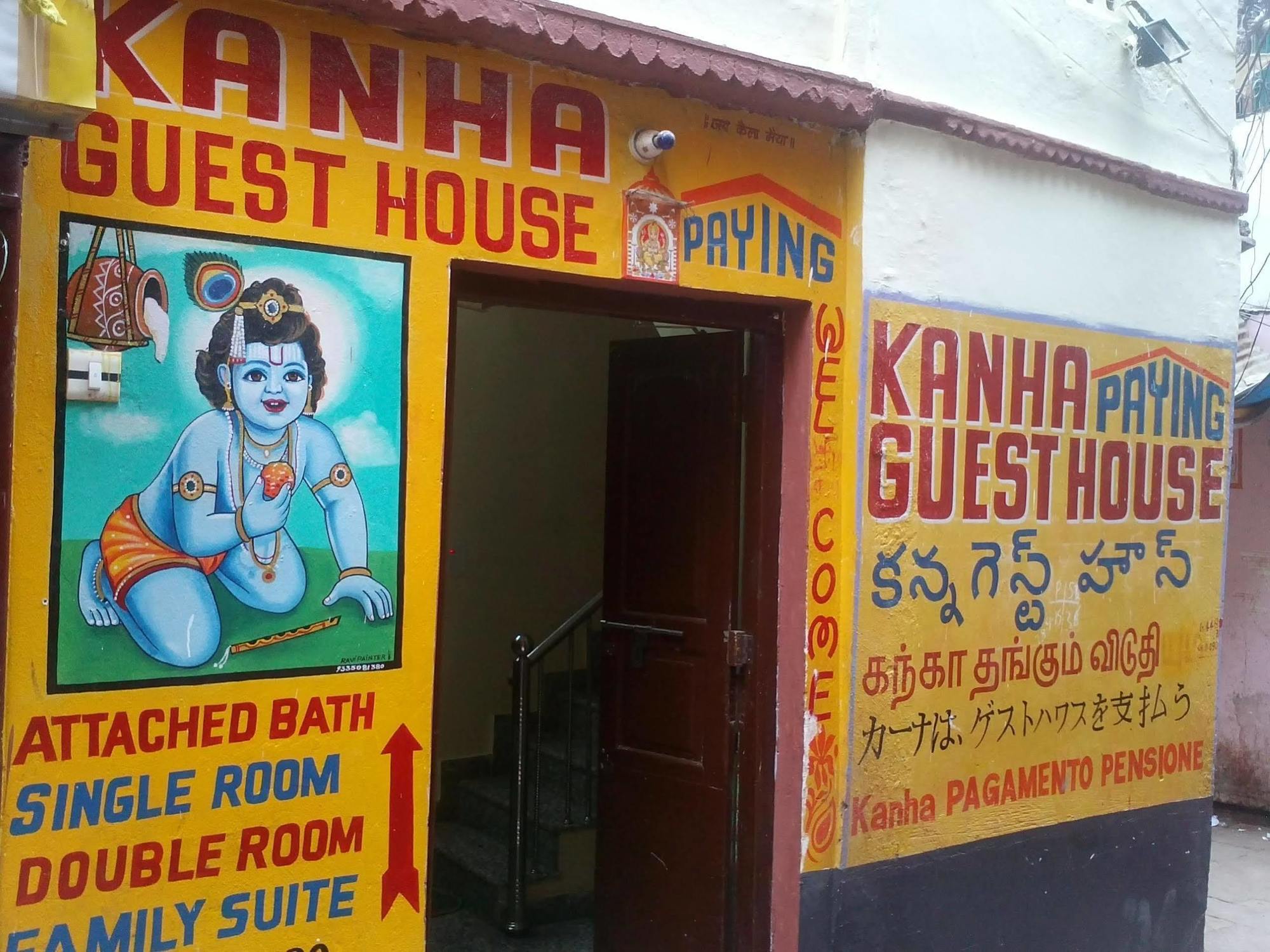 Kanha Paying Guest House Varanasi Exterior photo